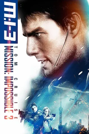 Mission Impossible 3 (2006) มิชชั่น อิมพอสซิเบิ้ล 3 ฝ่าปฏิบัติการสะท้านโลก
